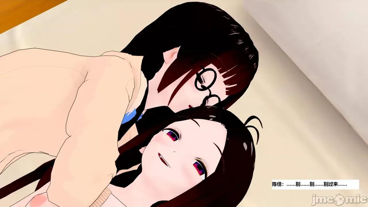 末日奸尸日记 [Sophia] 末日奸尸日记 17-20 第203页