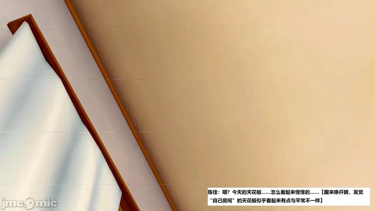 末日奸尸日记 [Sophia] 末日奸尸日记 17-20 第205页
