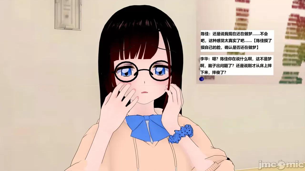 末日奸尸日记 [Sophia] 末日奸尸日记 17-20 第227页