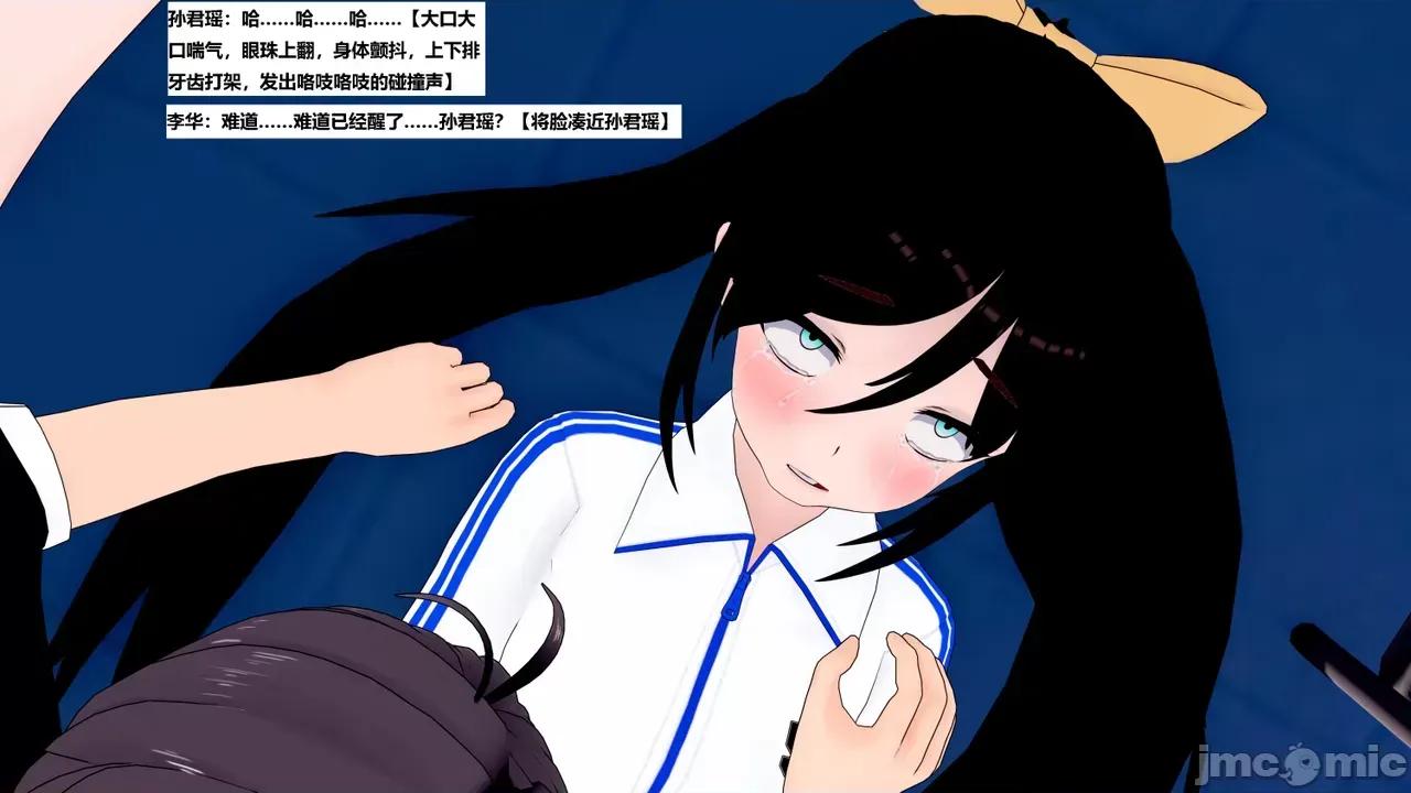 末日奸尸日记 [Sophia] 末日奸尸日记 17-20 第317页