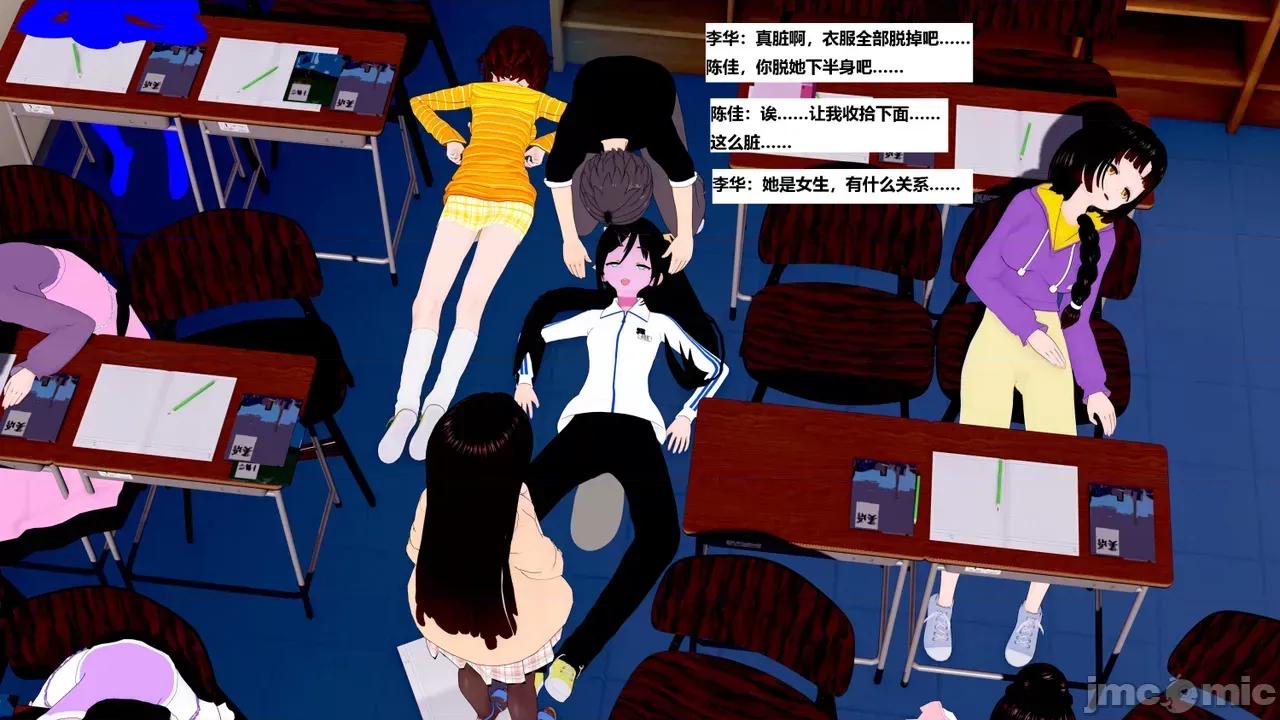 末日奸尸日记 [Sophia] 末日奸尸日记 17-20 第330页