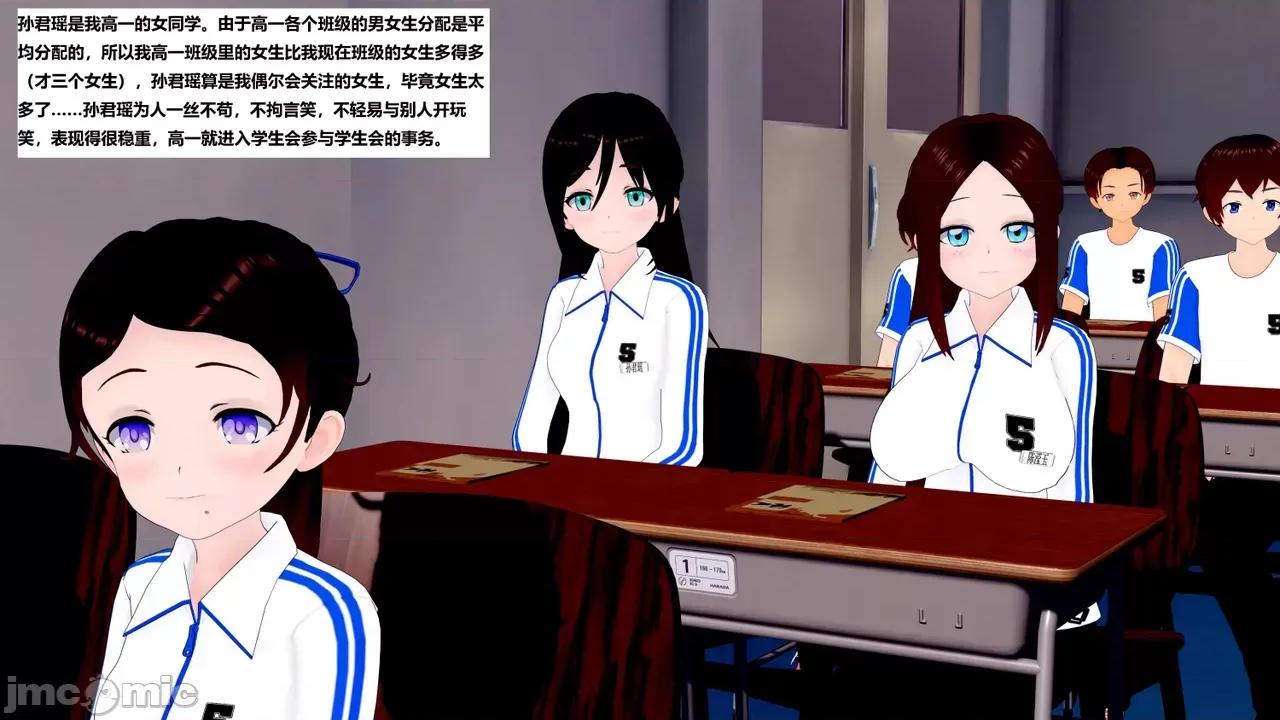 末日奸尸日记 [Sophia] 末日奸尸日记 17-20 第344页