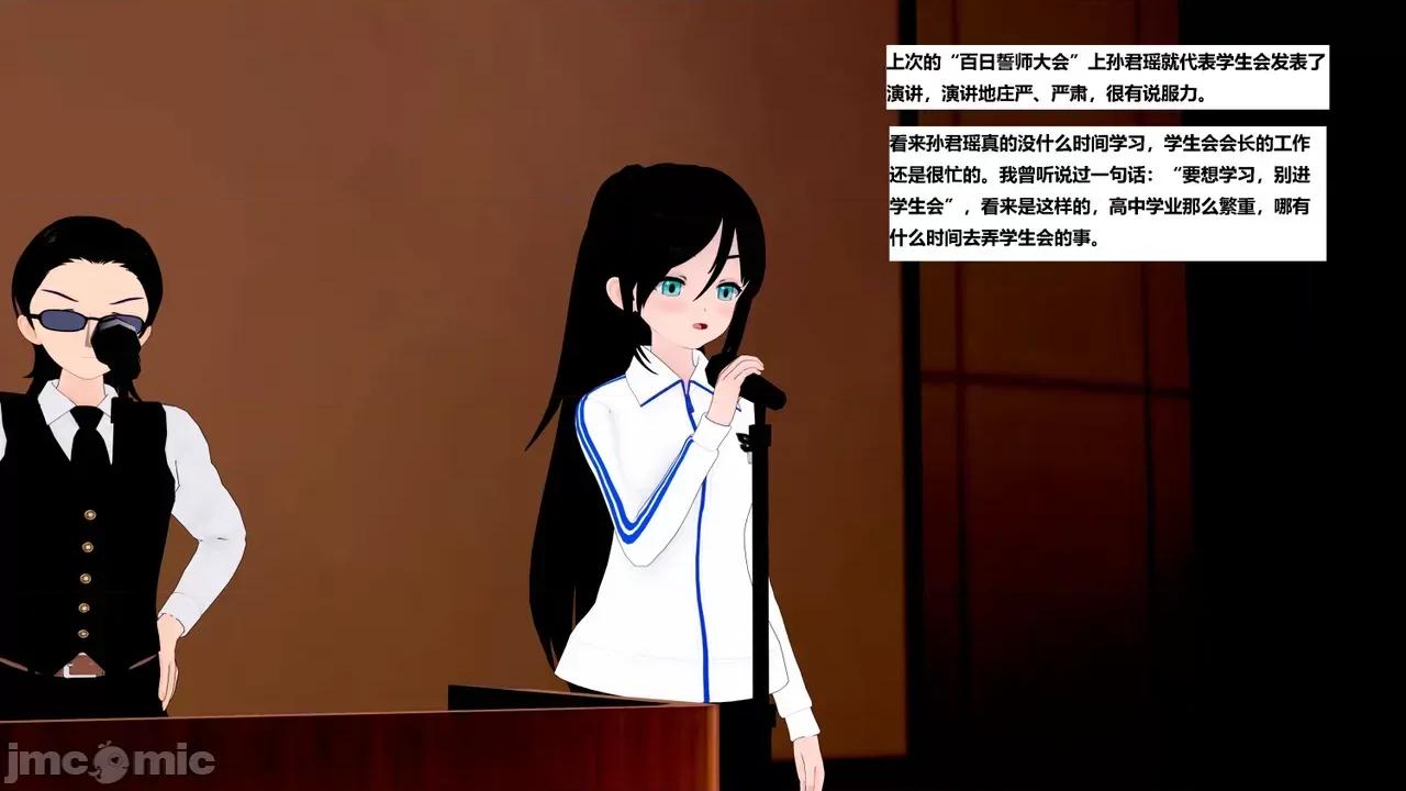 末日奸尸日记 [Sophia] 末日奸尸日记 17-20 第354页