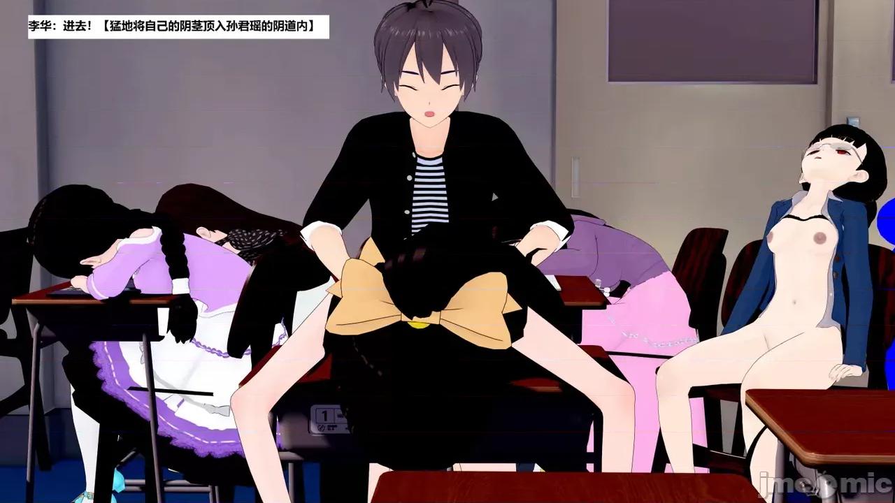 末日奸尸日记 [Sophia] 末日奸尸日记 17-20 第367页