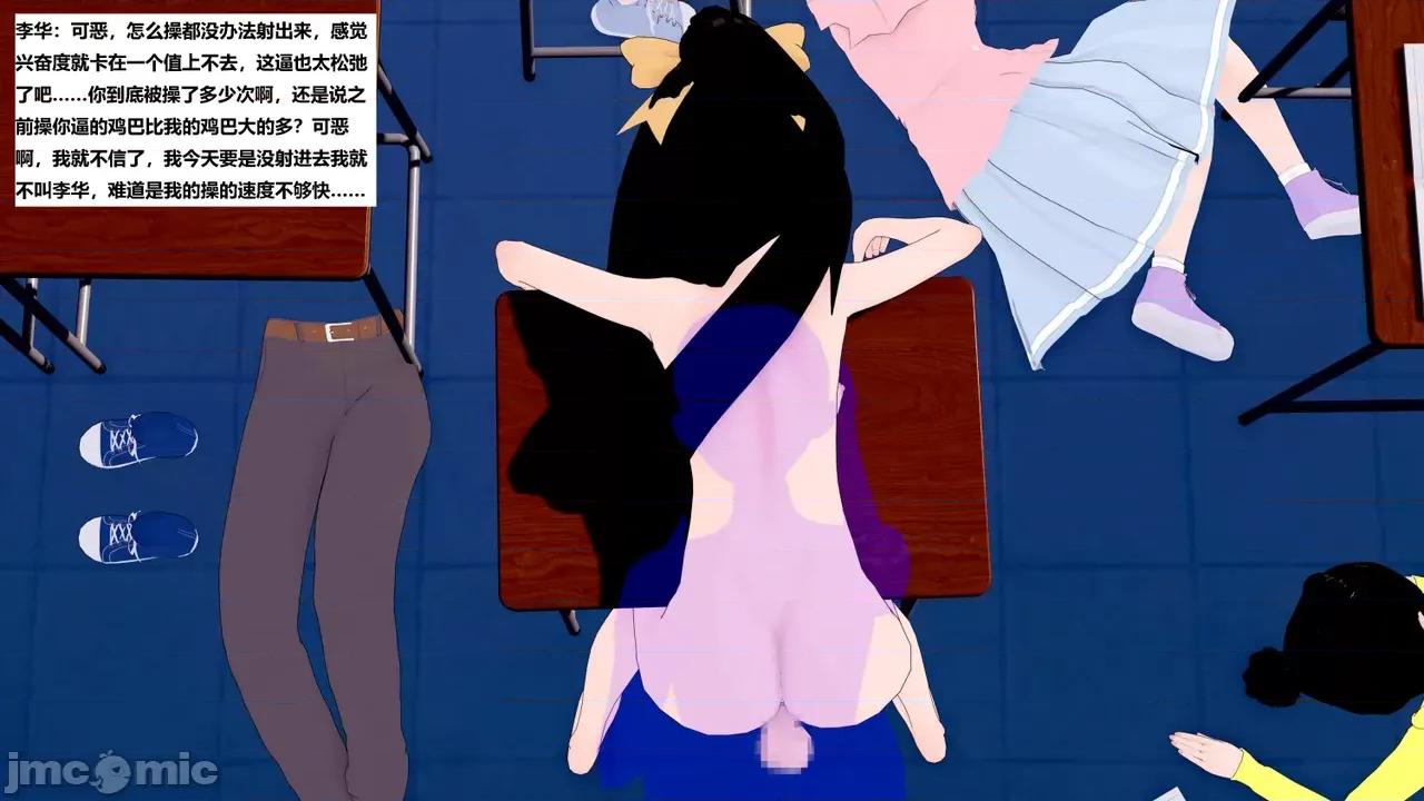 末日奸尸日记 [Sophia] 末日奸尸日记 17-20 第375页
