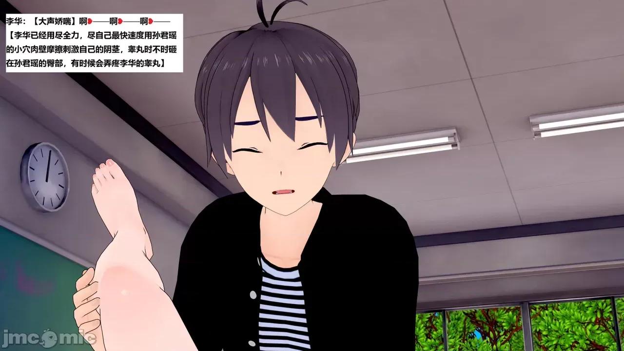 末日奸尸日记 [Sophia] 末日奸尸日记 17-20 第382页
