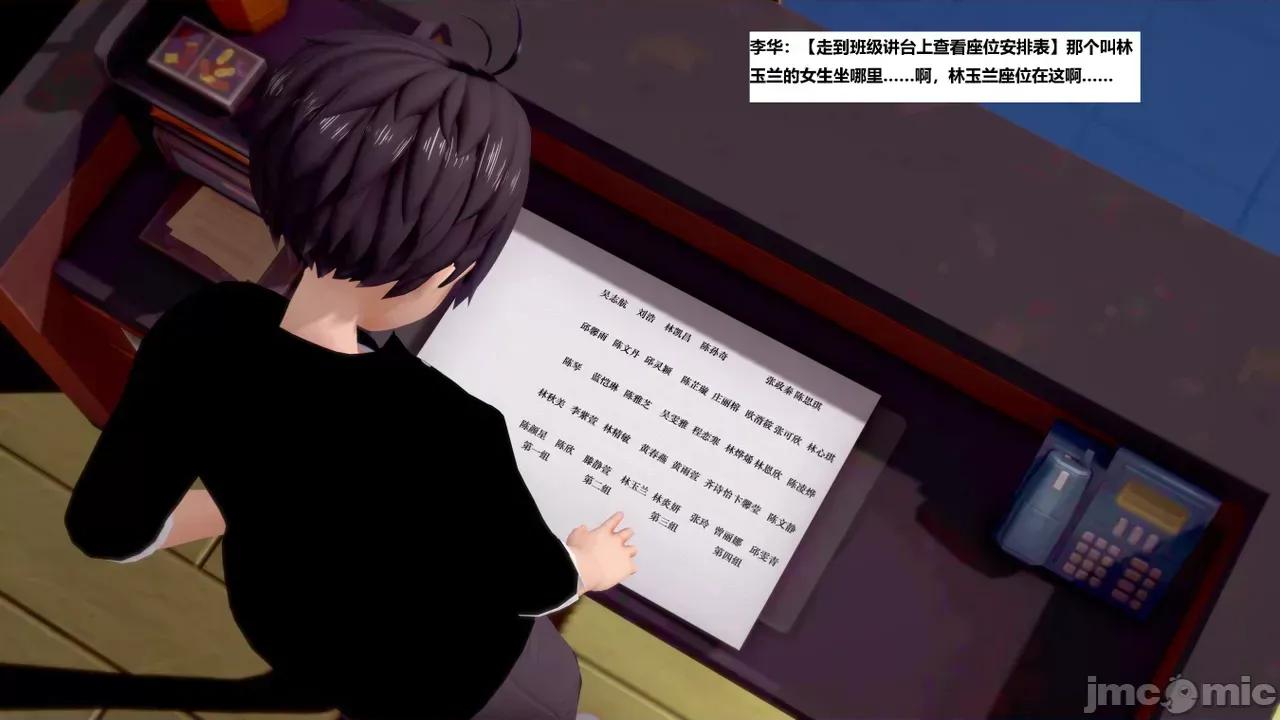 末日奸尸日记 [Sophia] 末日奸尸日记 17-20 第425页