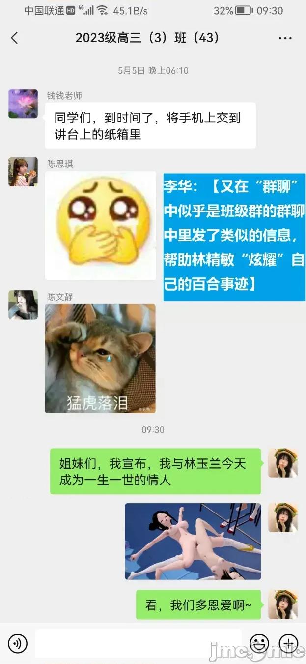 末日奸尸日记 [Sophia] 末日奸尸日记 17-20 第469页