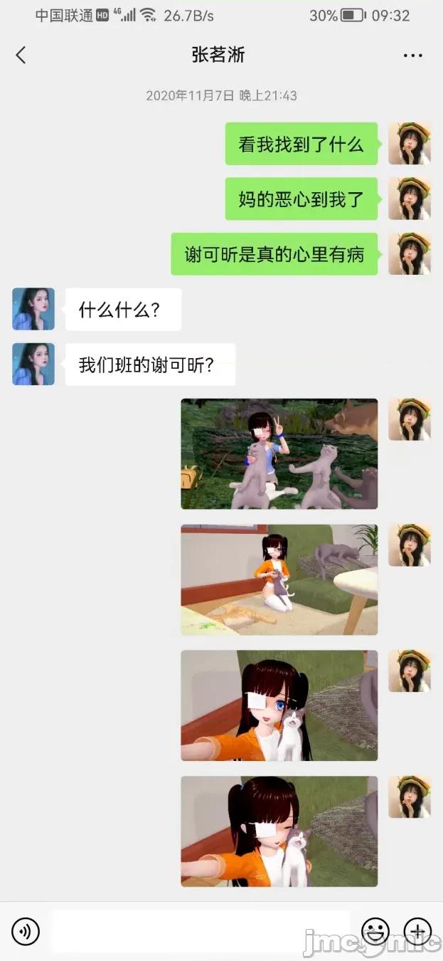 末日奸尸日记 [Sophia] 末日奸尸日记 17-20 第473页