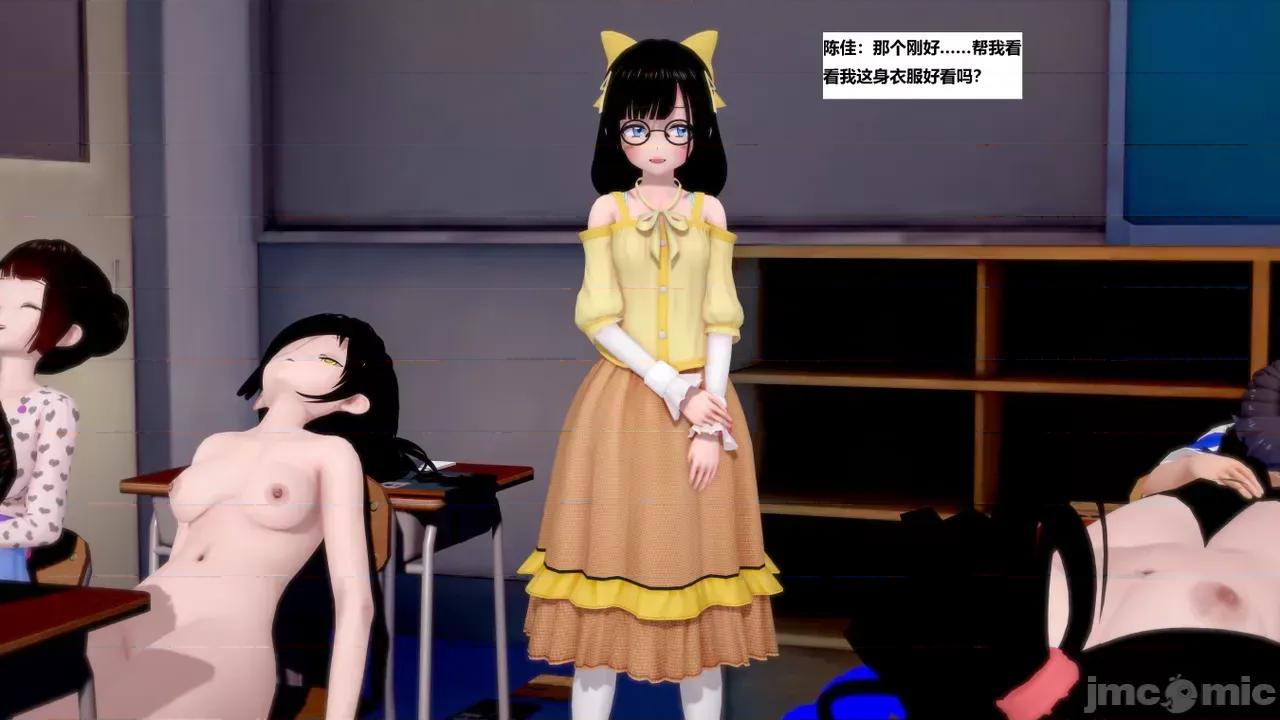 末日奸尸日记 [Sophia] 末日奸尸日记 17-20 第487页