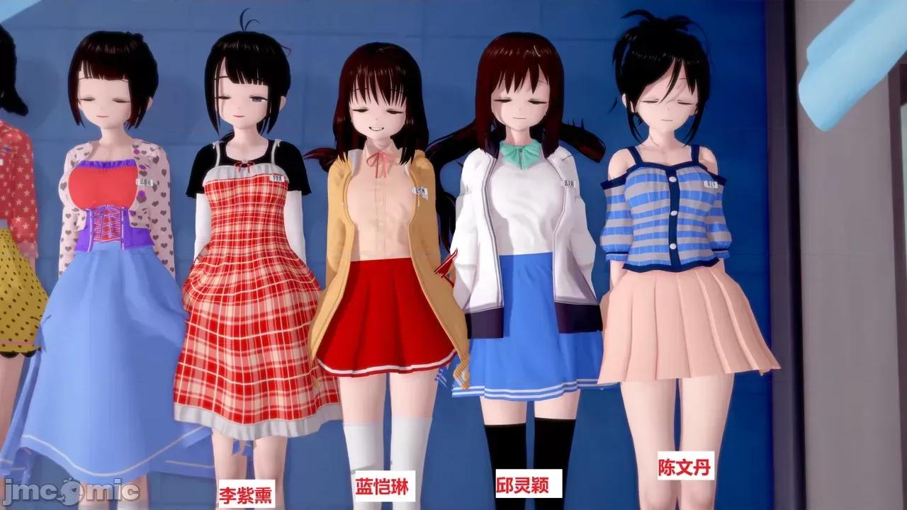 末日奸尸日记 [Sophia] 末日奸尸日记 17-20 第592页