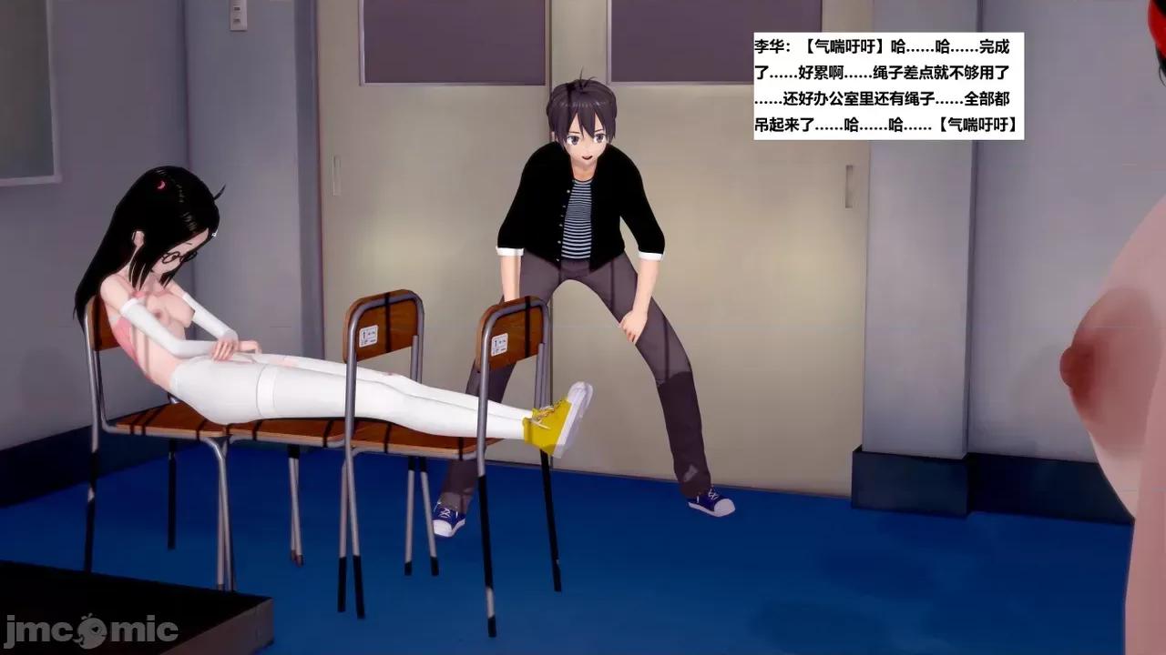 末日奸尸日记 [Sophia] 末日奸尸日记 17-20 第594页