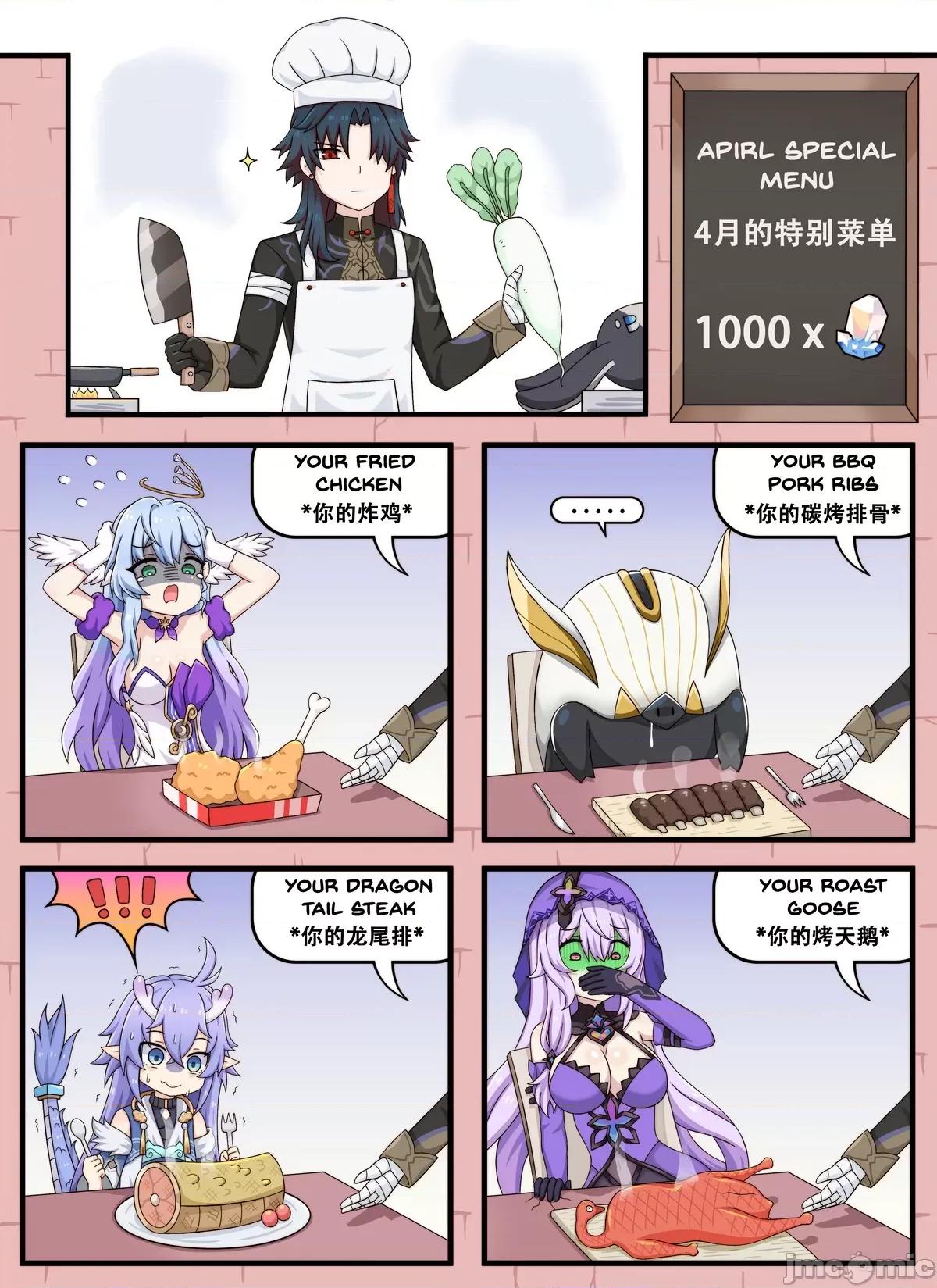 搞笑漫合集 [greenteaneko] 搞笑漫合集 第79页