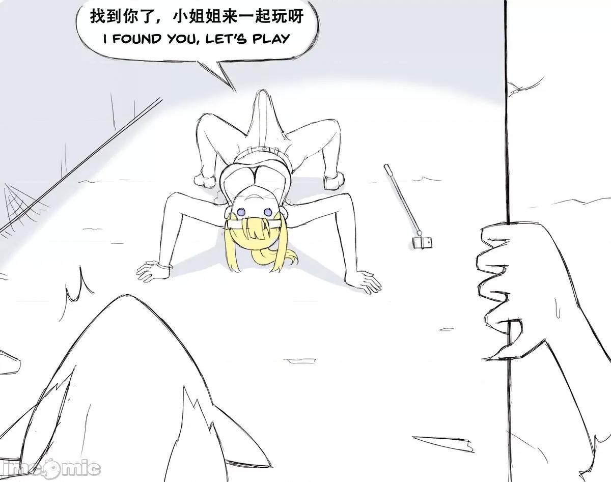 搞笑漫合集 [greenteaneko] 搞笑漫合集 第84页