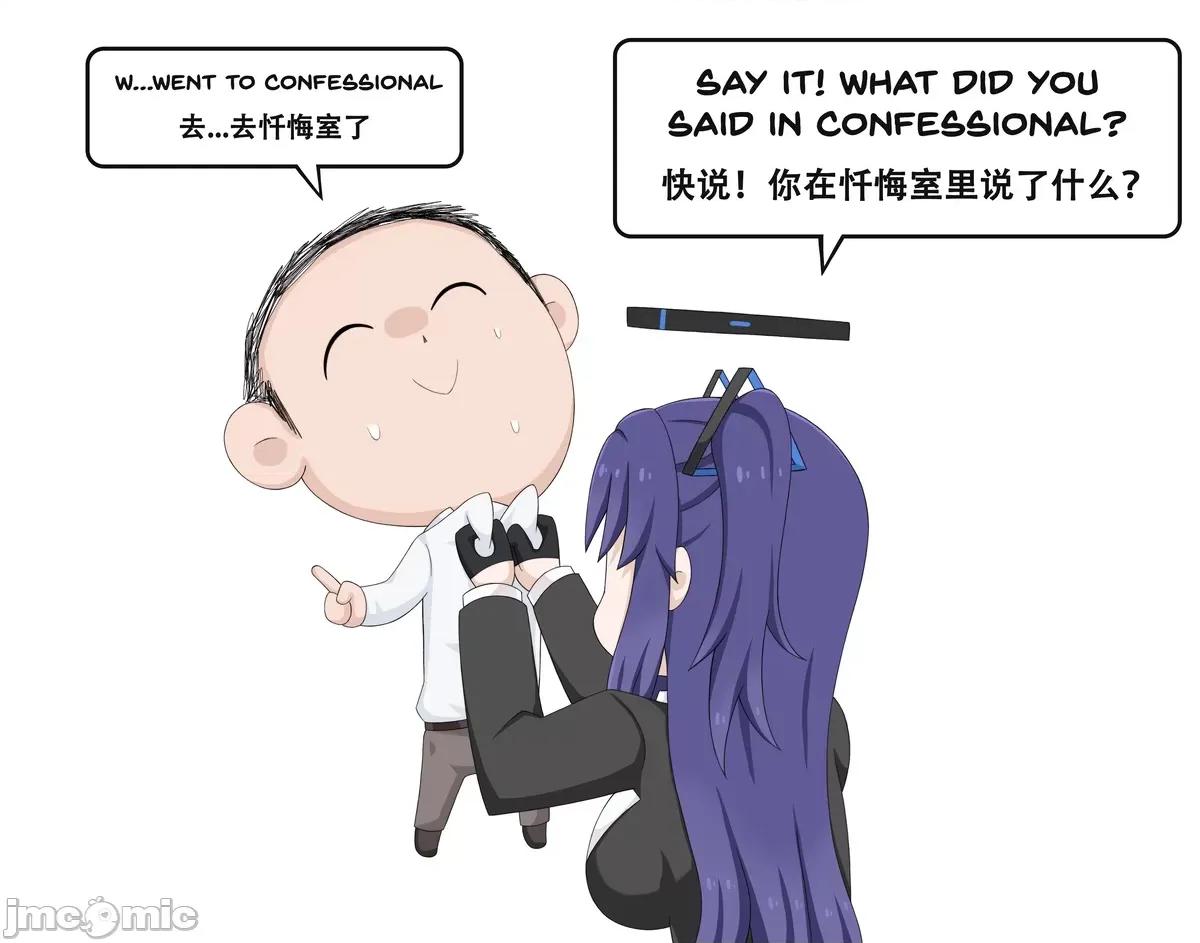 搞笑漫合集 [greenteaneko] 搞笑漫合集 第96页