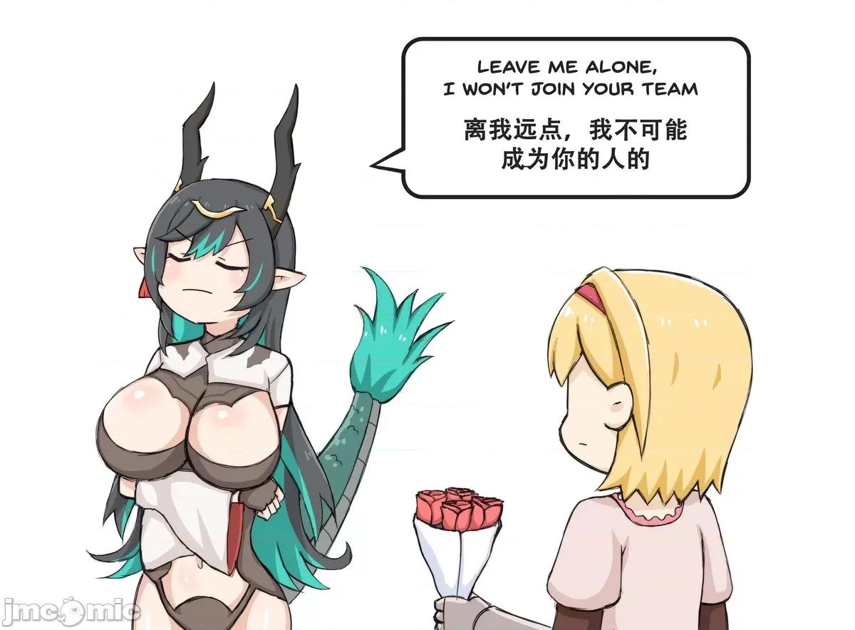 搞笑漫合集 [greenteaneko] 搞笑漫合集 第128页
