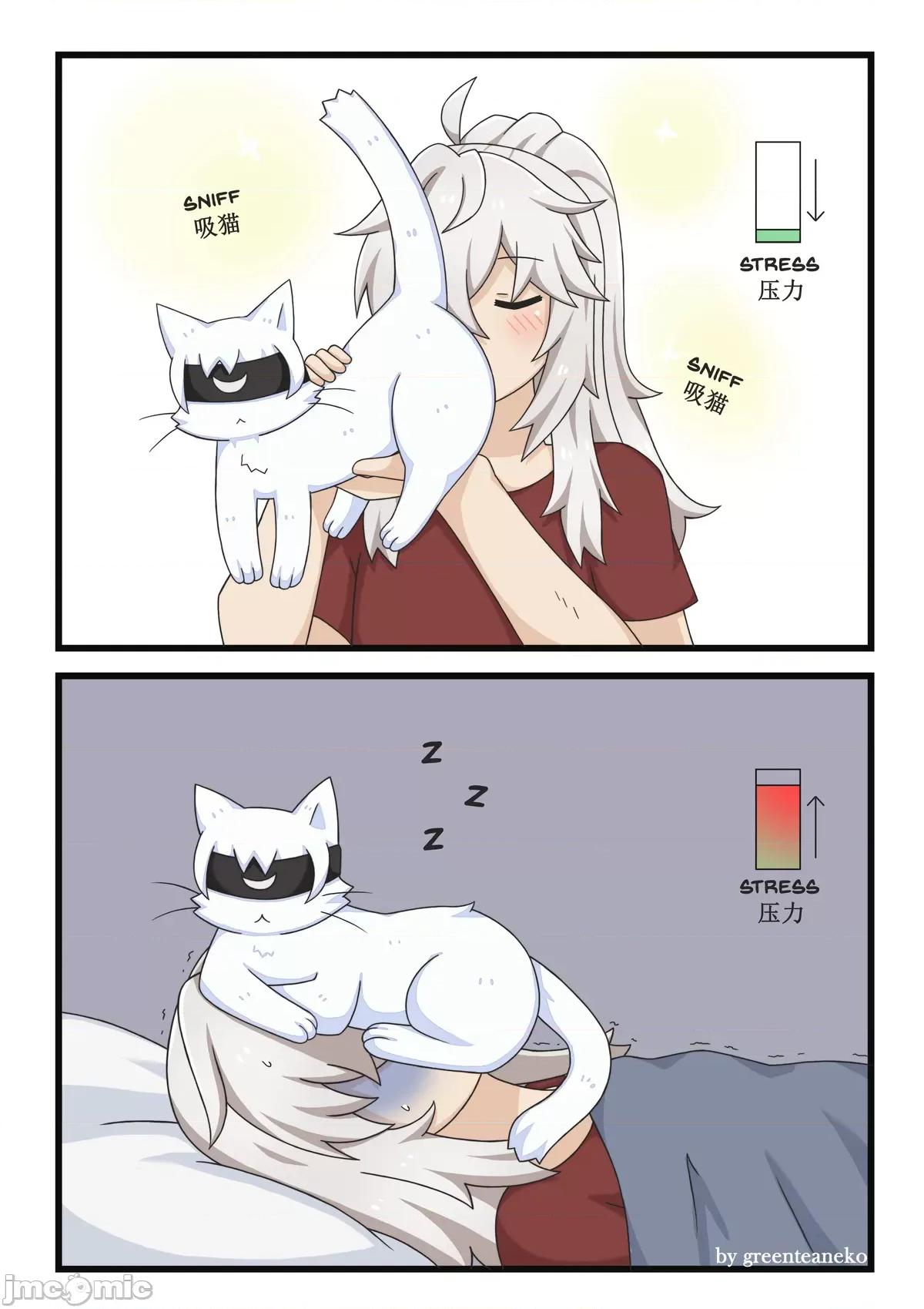 搞笑漫合集 [greenteaneko] 搞笑漫合集 第145页