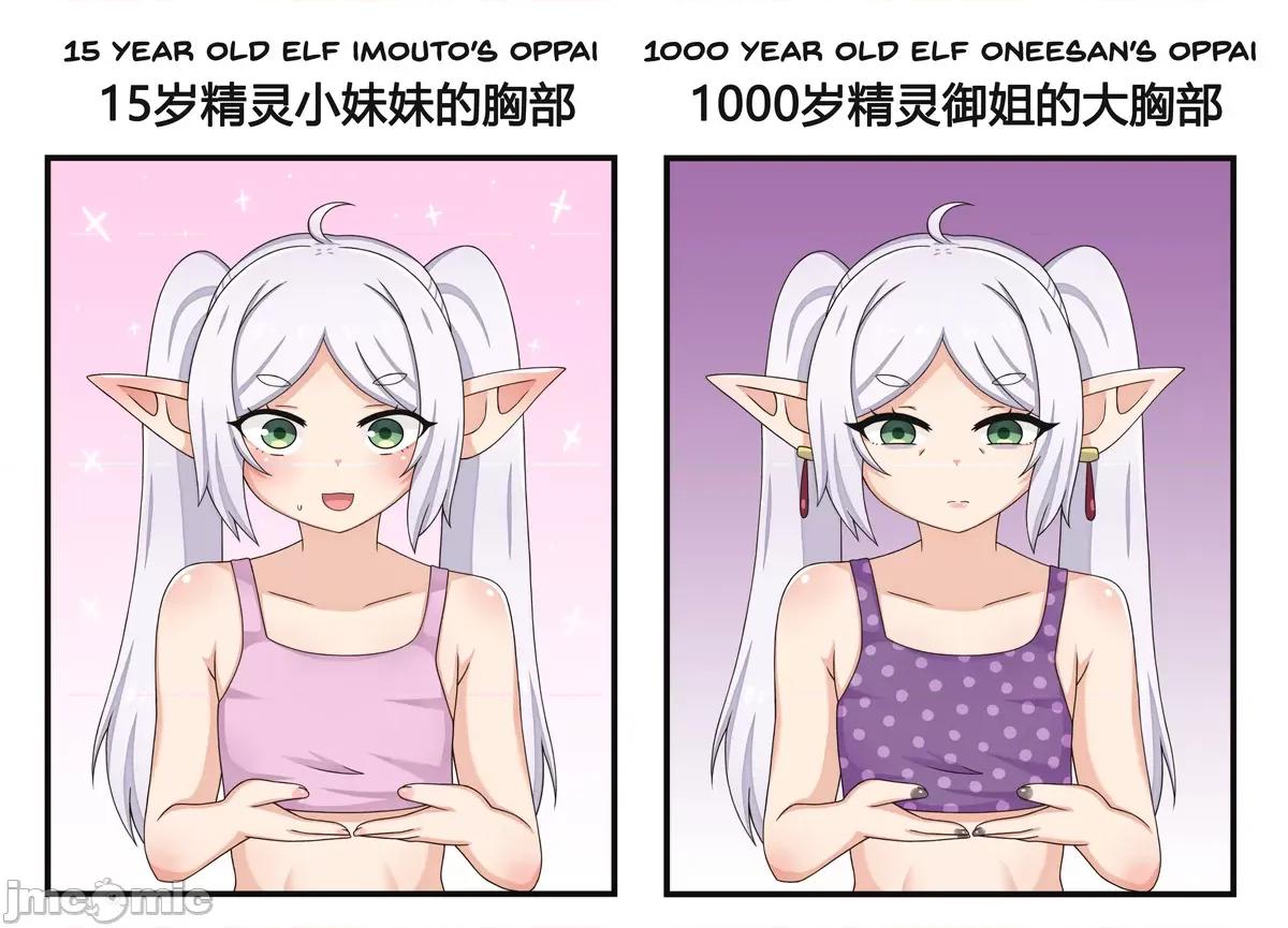 搞笑漫合集 [greenteaneko] 搞笑漫合集 第163页