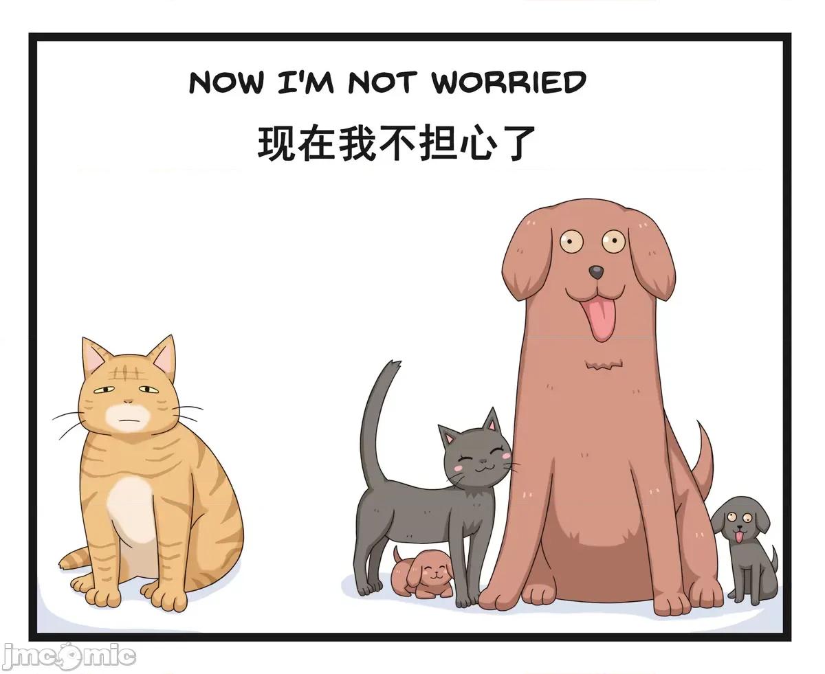 搞笑漫合集 [greenteaneko] 搞笑漫合集 第174页
