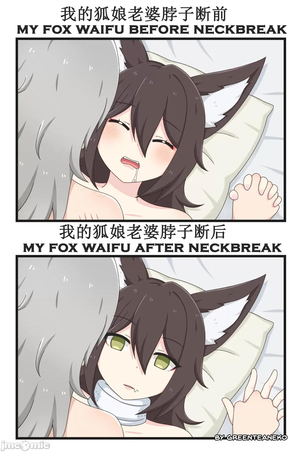 搞笑漫合集 [greenteaneko] 搞笑漫合集 第189页
