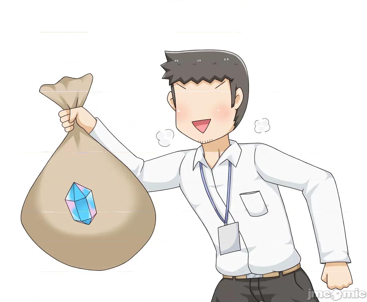 搞笑漫合集 [greenteaneko] 搞笑漫合集 第218页