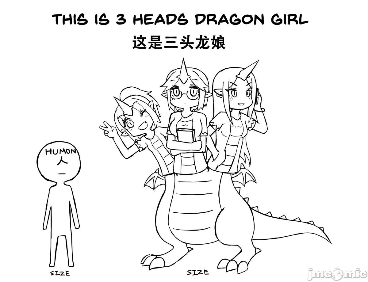 搞笑漫合集 [greenteaneko] 搞笑漫合集 第231页