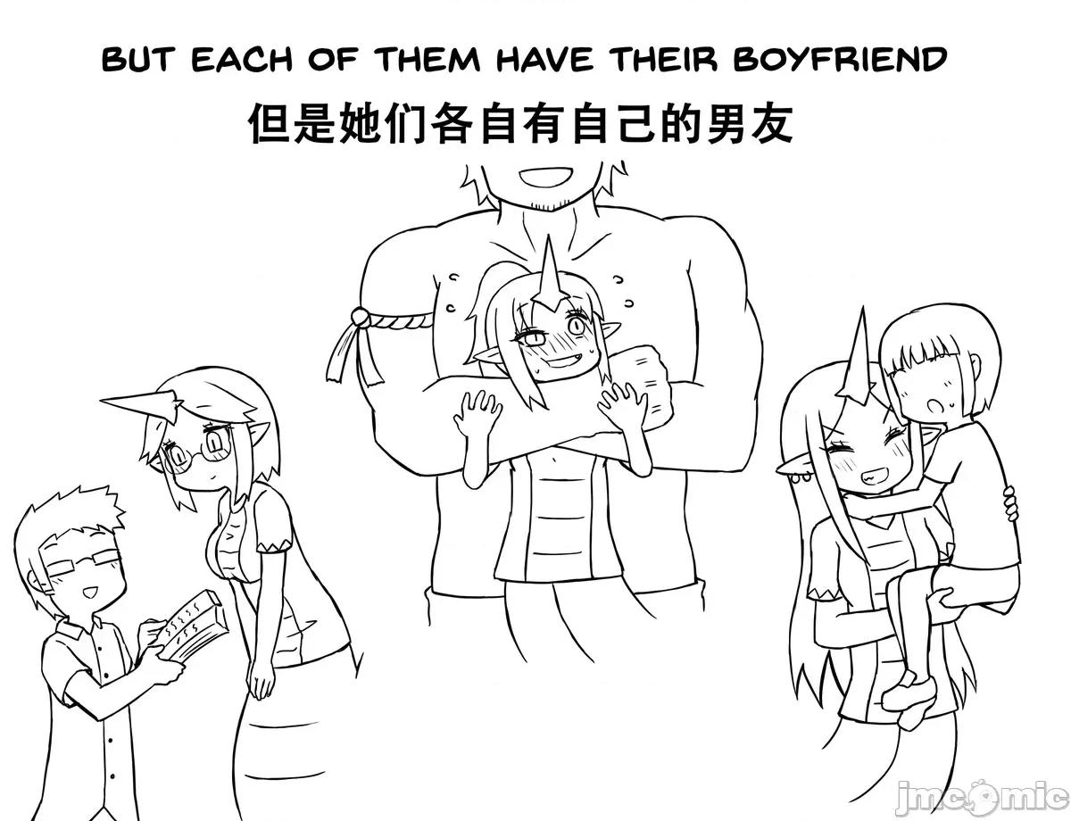 搞笑漫合集 [greenteaneko] 搞笑漫合集 第232页