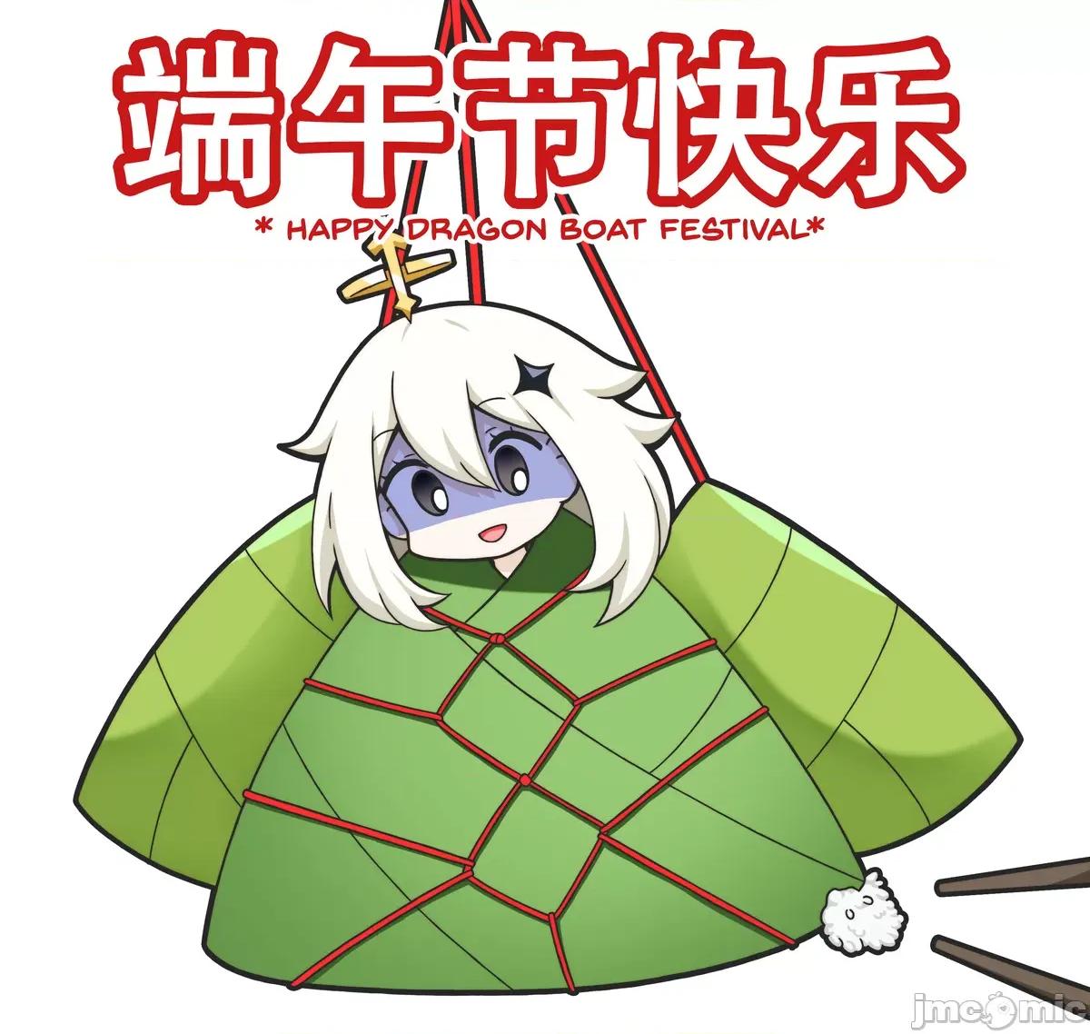搞笑漫合集 [greenteaneko] 搞笑漫合集 第294页