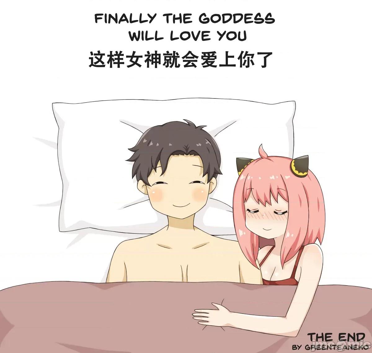 搞笑漫合集 [greenteaneko] 搞笑漫合集 第330页