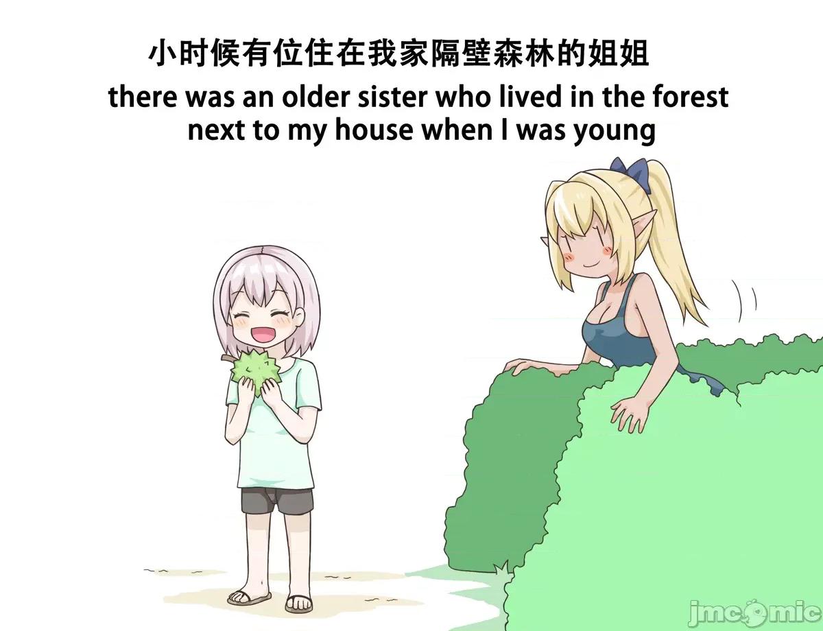 搞笑漫合集 [greenteaneko] 搞笑漫合集 第332页