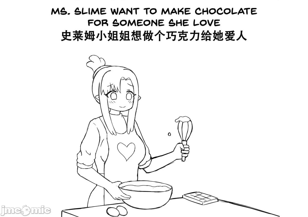 搞笑漫合集 [greenteaneko] 搞笑漫合集 第460页