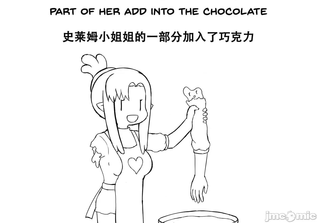 搞笑漫合集 [greenteaneko] 搞笑漫合集 第461页
