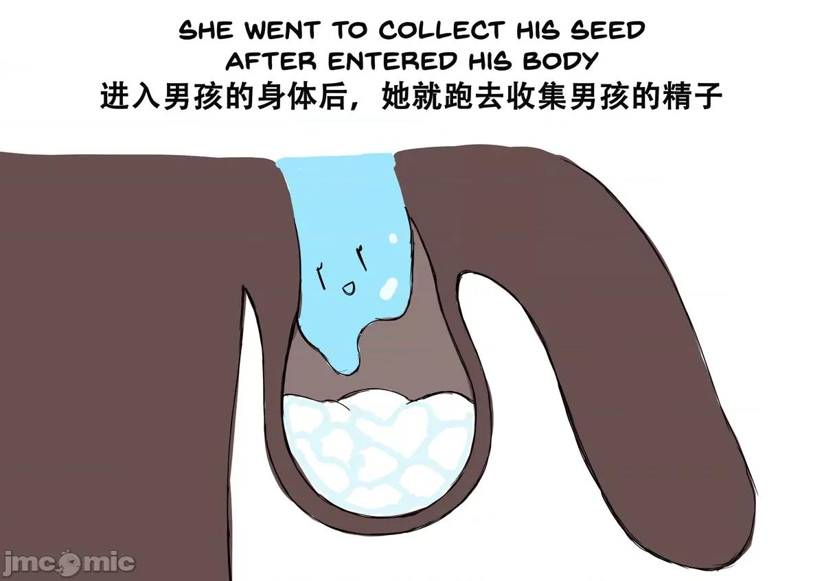 搞笑漫合集 [greenteaneko] 搞笑漫合集 第464页