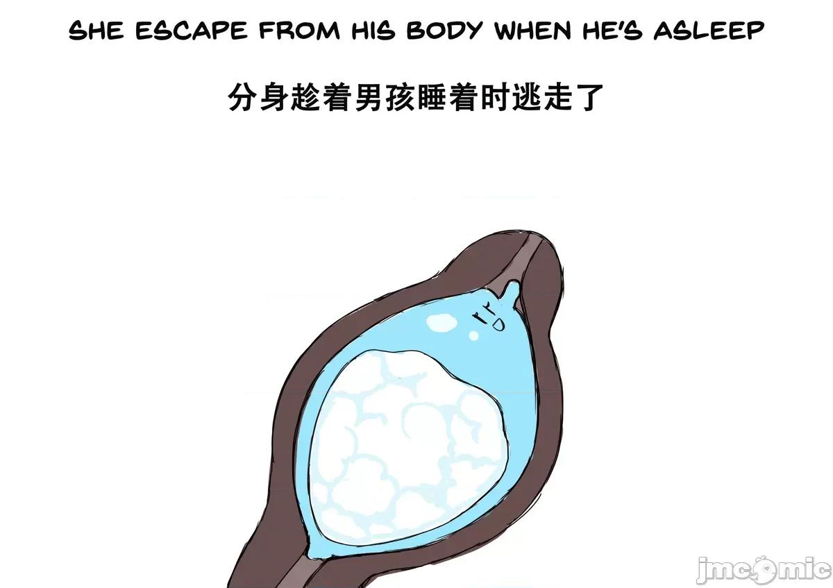 搞笑漫合集 [greenteaneko] 搞笑漫合集 第465页