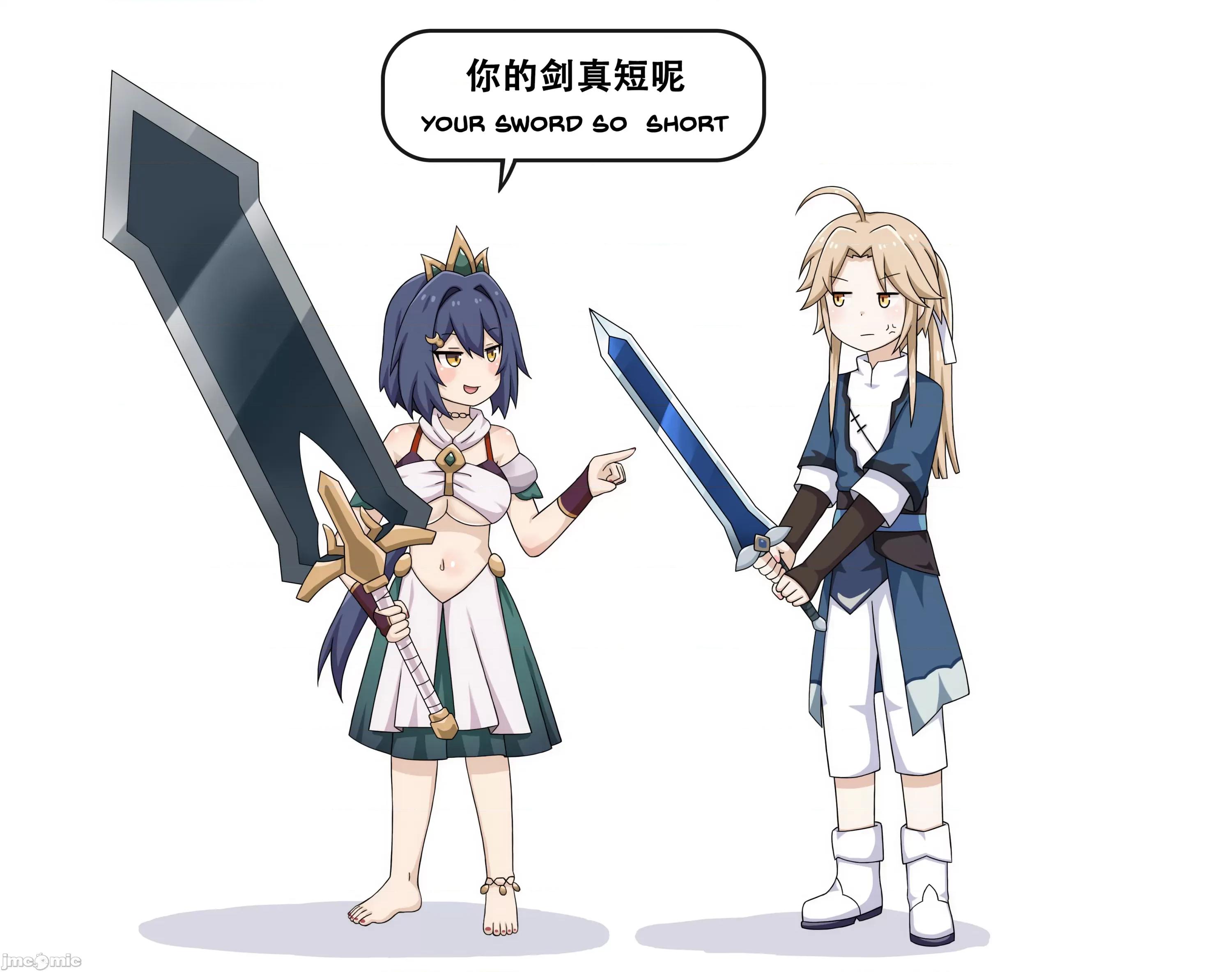 搞笑漫合集