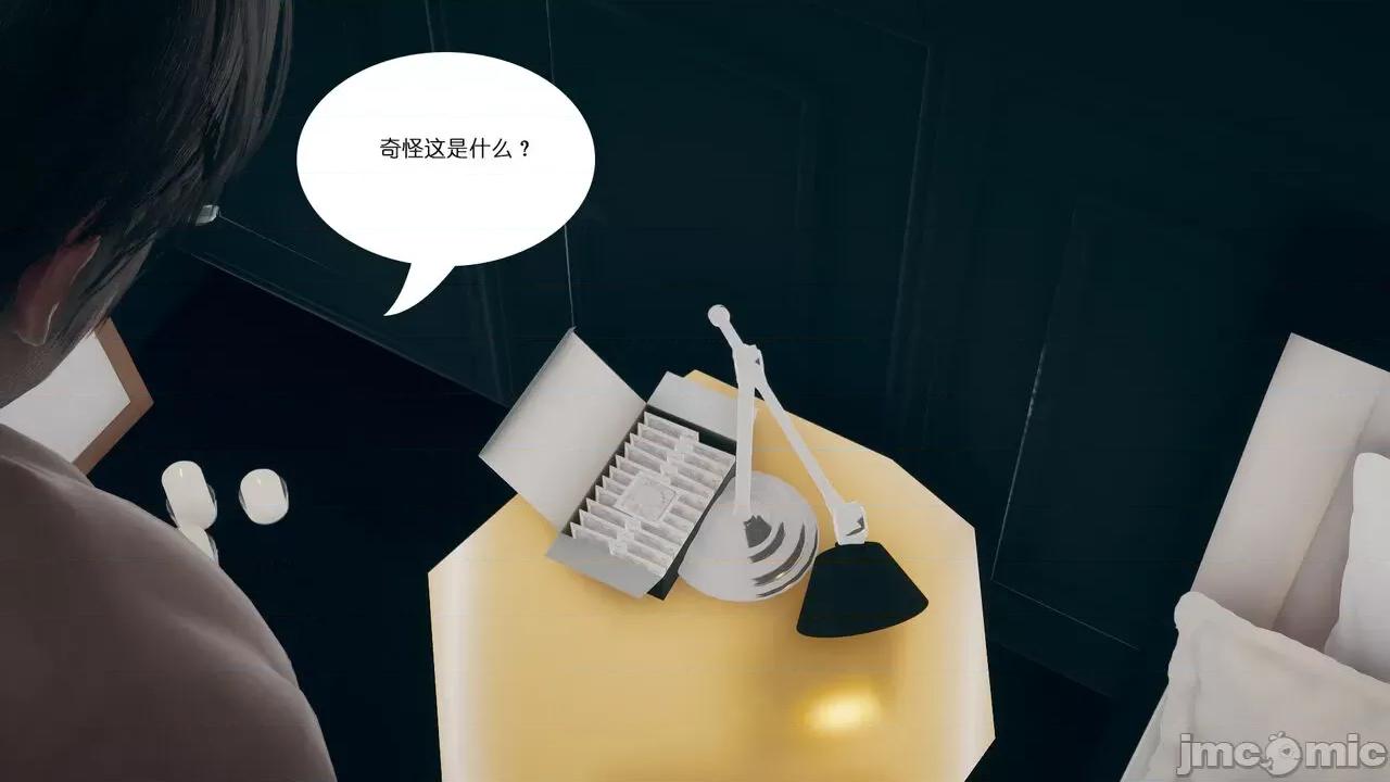 我的妻子和她的学生 [チーファン] 我的妻子和她的学生 第29页