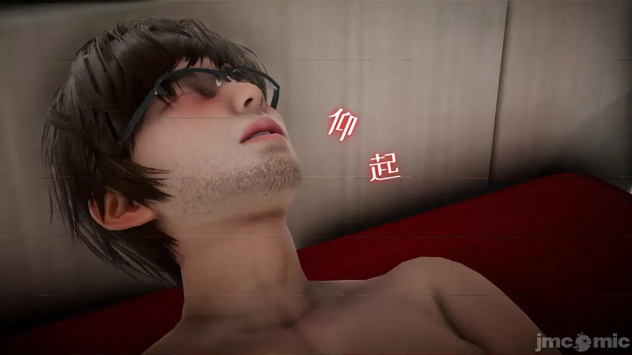 我的妻子和她的学生 [チーファン] 我的妻子和她的学生 第41页