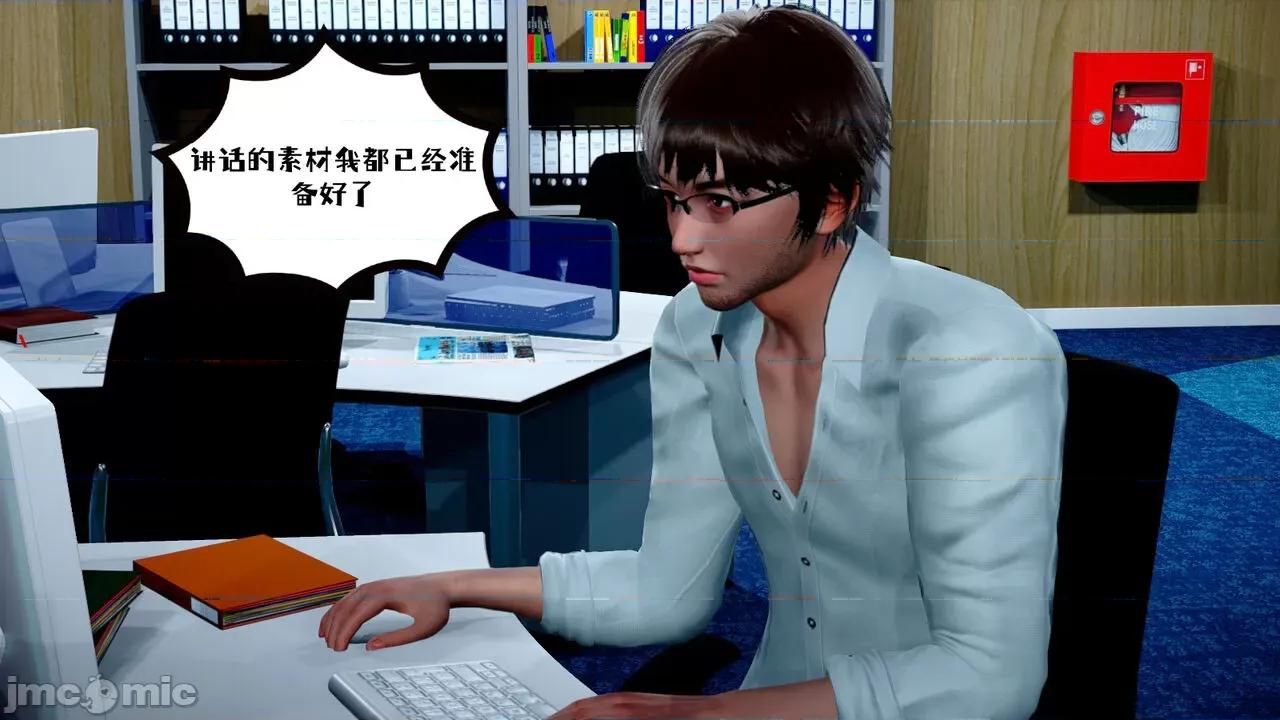 我的妻子和她的学生 [チーファン] 我的妻子和她的学生 02 第12页