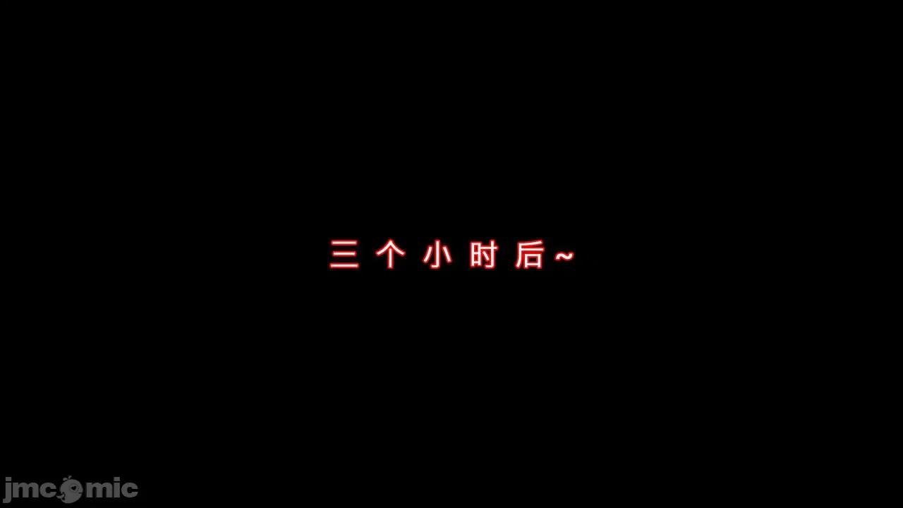我的妻子和她的学生 [チーファン] 我的妻子和她的学生 02 第18页