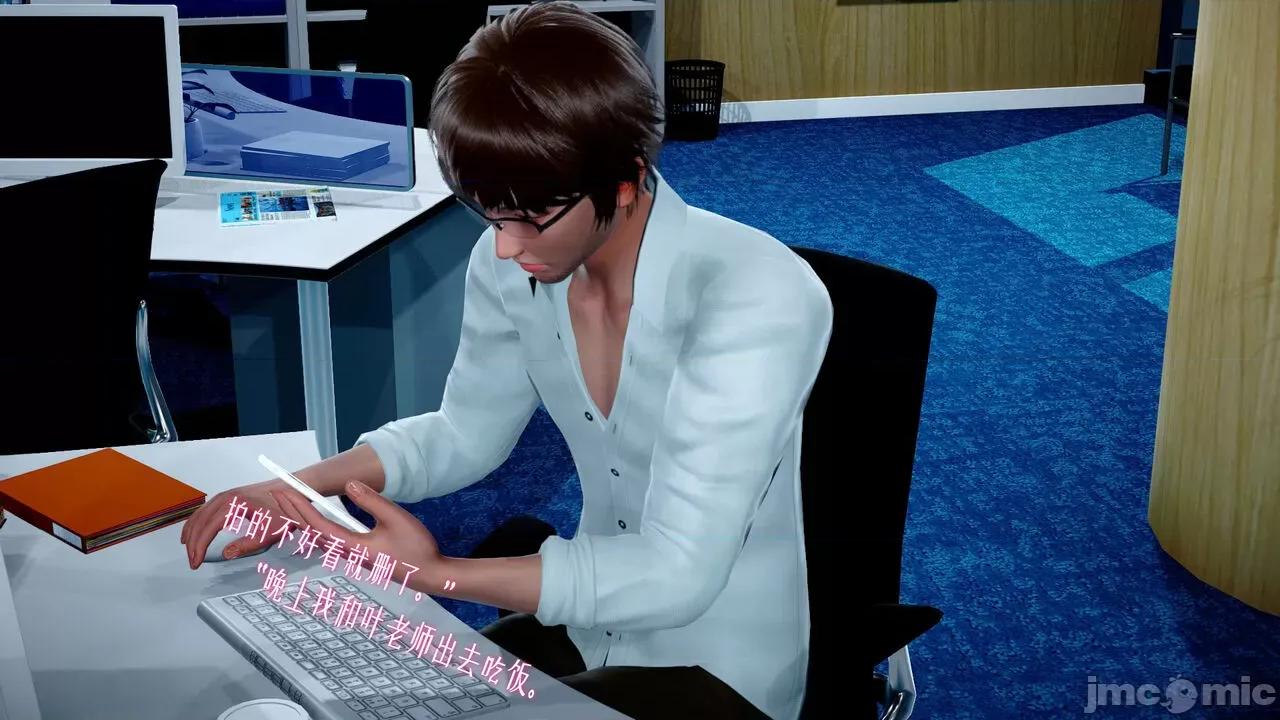 我的妻子和她的学生 [チーファン] 我的妻子和她的学生 02 第37页