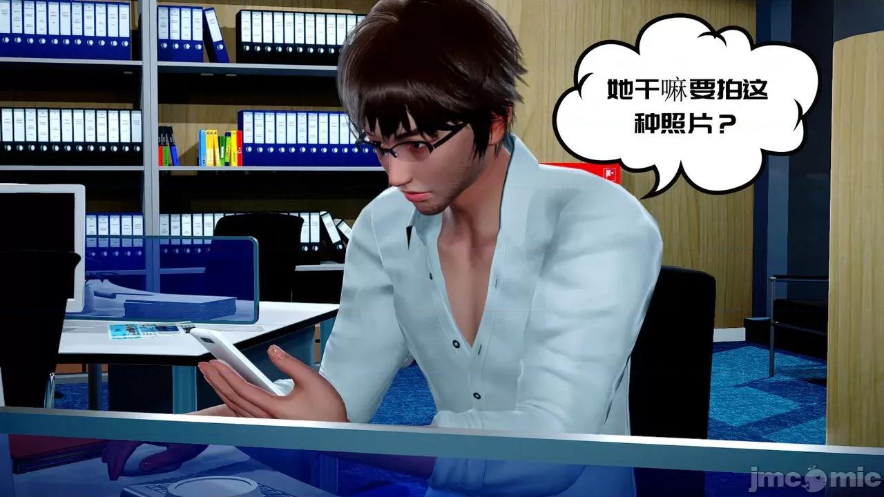 我的妻子和她的学生 [チーファン] 我的妻子和她的学生 02 第42页