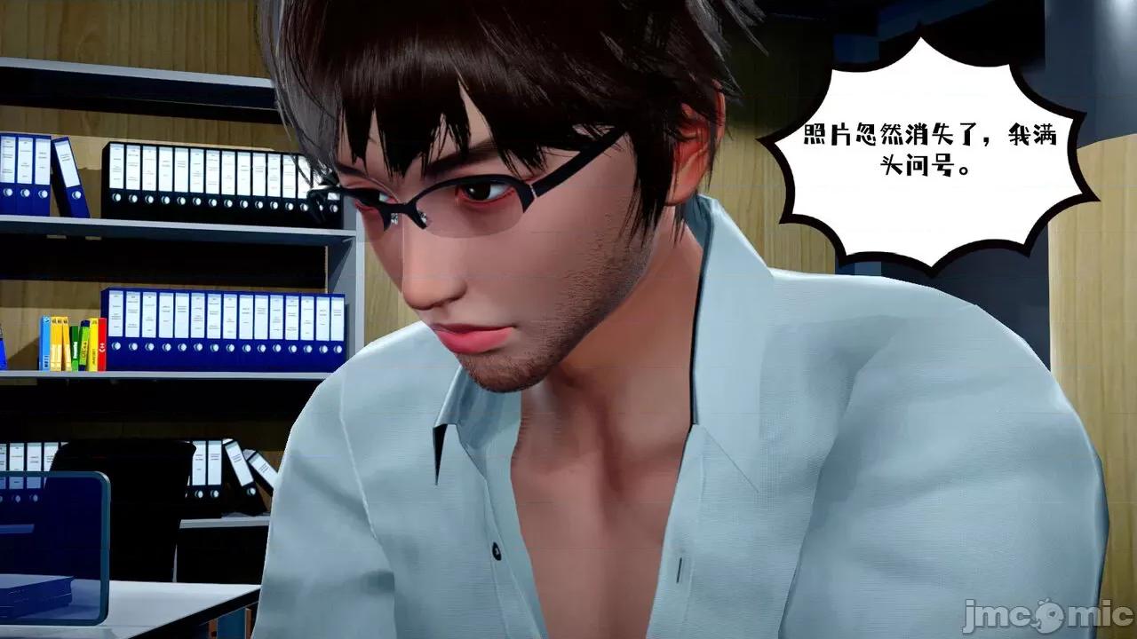 我的妻子和她的学生 [チーファン] 我的妻子和她的学生 02 第43页