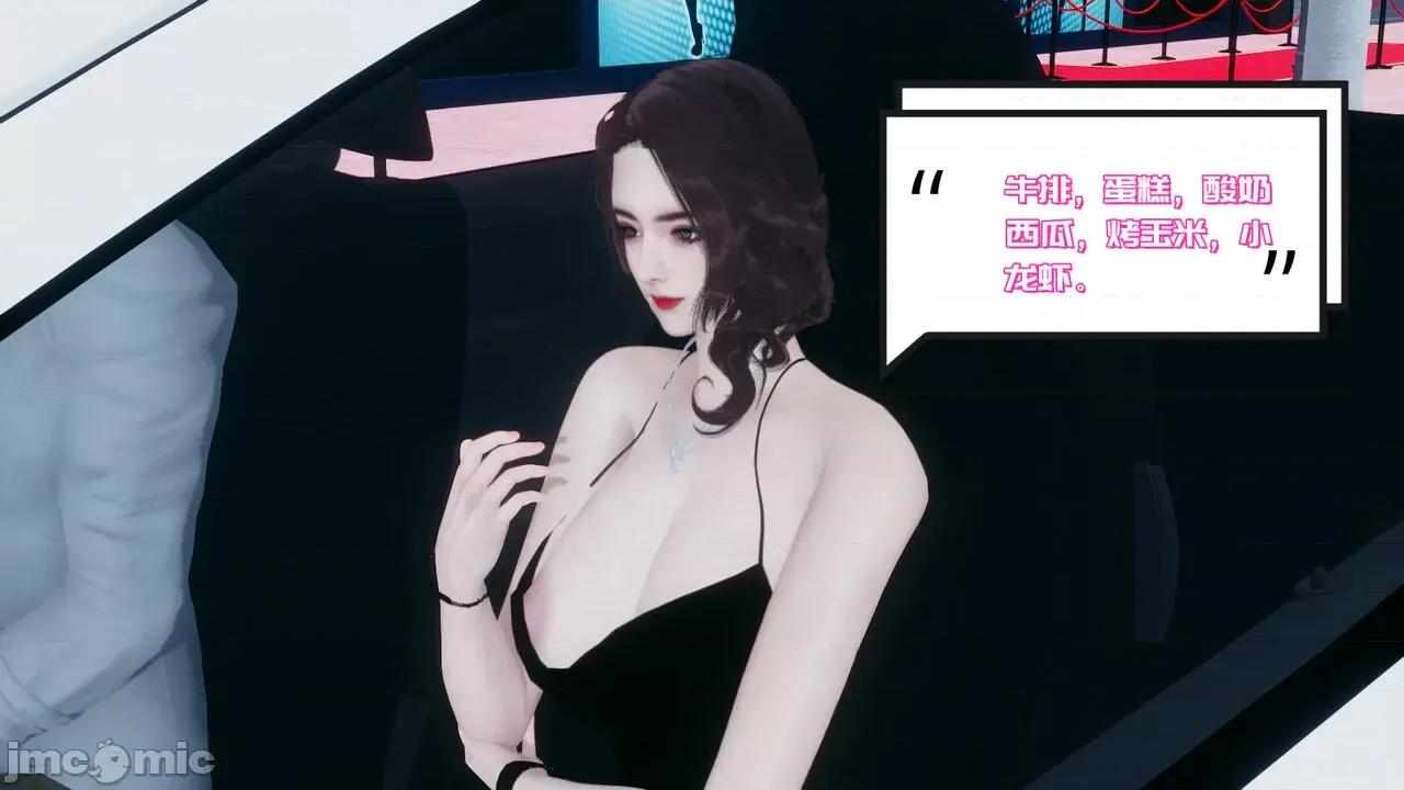 我的妻子和她的学生 [チーファン] 我的妻子和她的学生 02 第49页