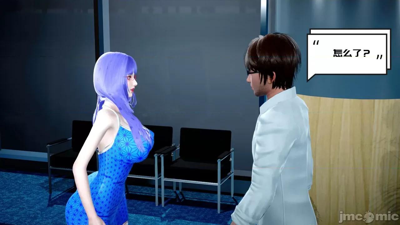 我的妻子和她的学生 [チーファン] 我的妻子和她的学生 03-04 第5页