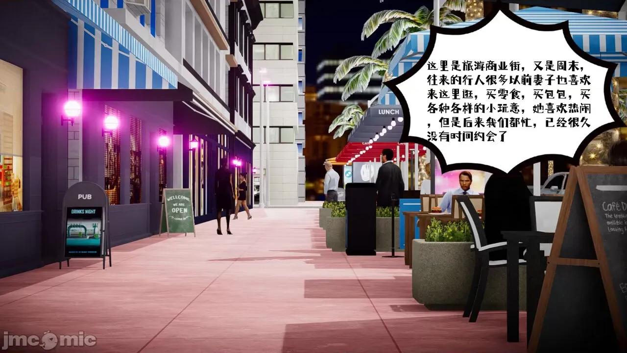 我的妻子和她的学生 [チーファン] 我的妻子和她的学生 03-04 第10页