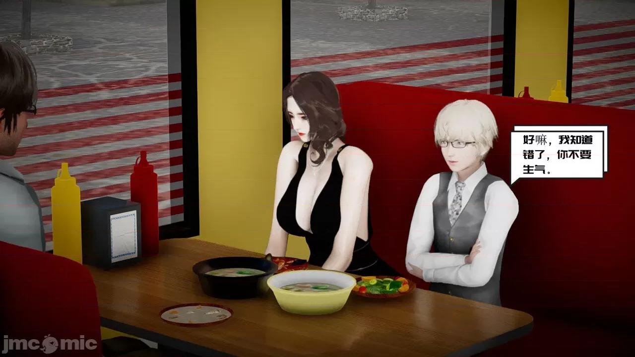 我的妻子和她的学生 [チーファン] 我的妻子和她的学生 03-04 第45页
