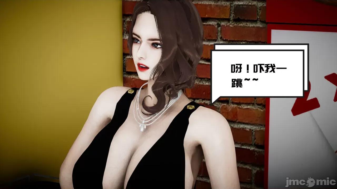 我的妻子和她的学生 [チーファン] 我的妻子和她的学生 03-04 第61页