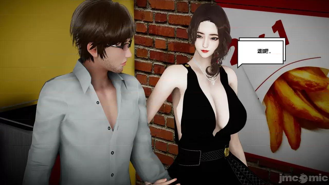 我的妻子和她的学生 [チーファン] 我的妻子和她的学生 03-04 第63页