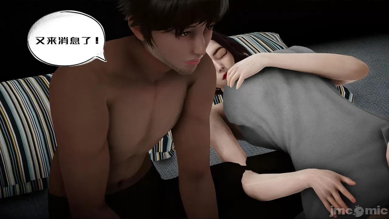 我的妻子和她的学生 [チーファン] 我的妻子和她的学生 03-04 第78页