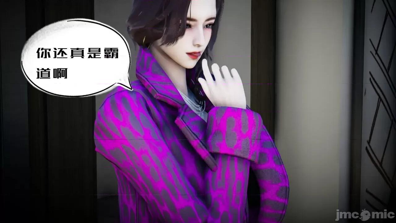 我的妻子和她的学生 [チーファン] 我的妻子和她的学生 03-04 第92页